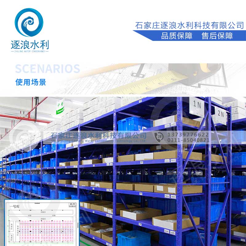 防汛倉(cāng)庫貨架_裝配式貨架